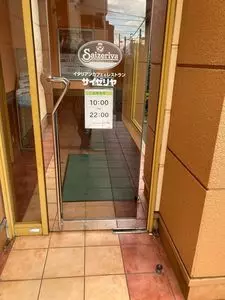 サイゼリヤ 花小金井店