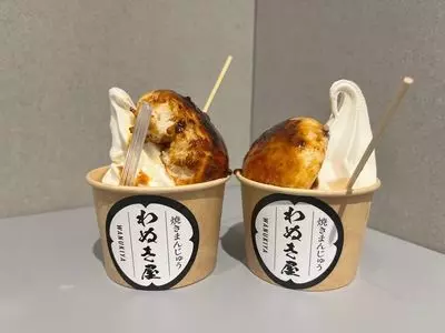 わぬき屋