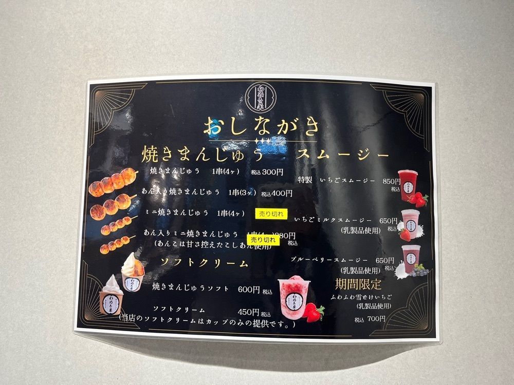 みみみさんが投稿したわぬき屋に関する口コミの画像