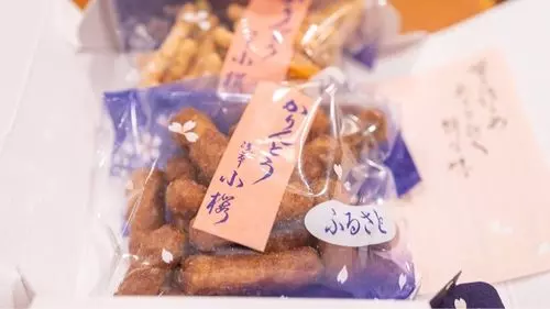 かりんとう 小桜