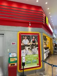 マクドナルド 北砂アリオ店（McDonald's）