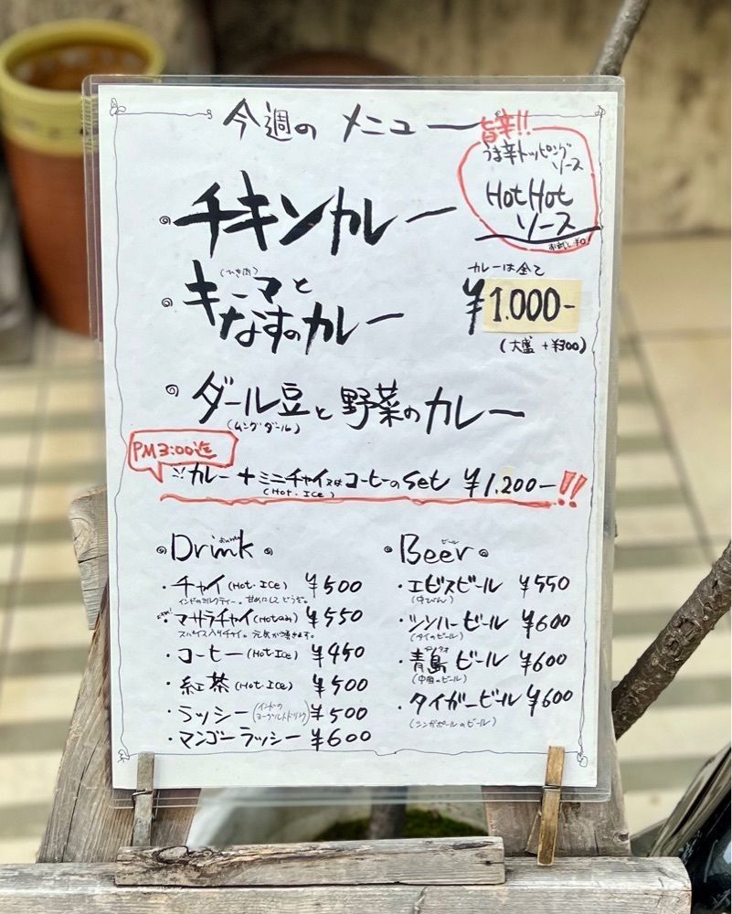 masayan.310さんが投稿したもりやま屋に関する口コミの画像