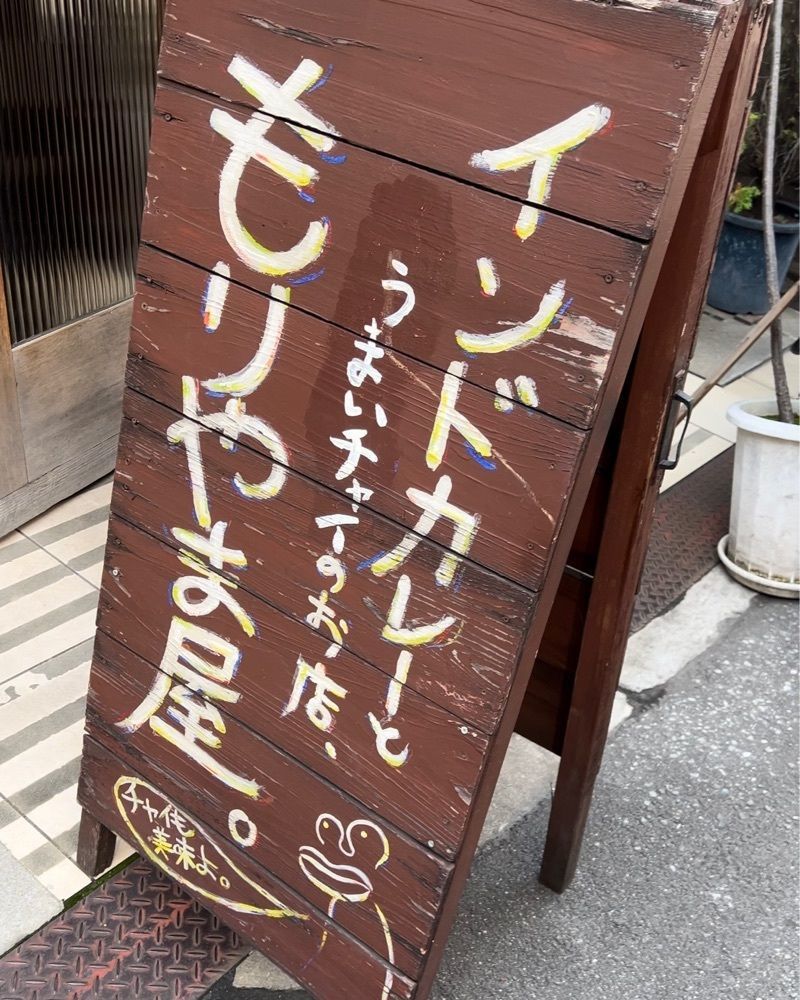 masayan.310さんが投稿したもりやま屋に関する口コミの画像