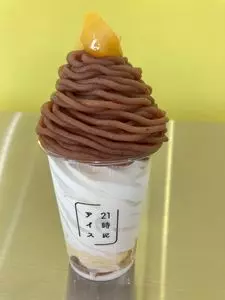 21時にアイス 本部大浜店