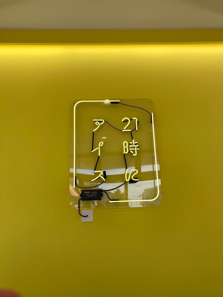 ゴンさんが投稿した21時にアイス 本部大浜店に関する口コミの画像