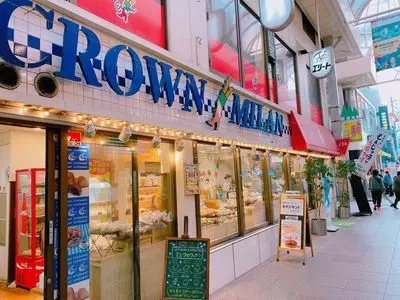 ミニヨン 小倉店（il FORNO del MIGNON）