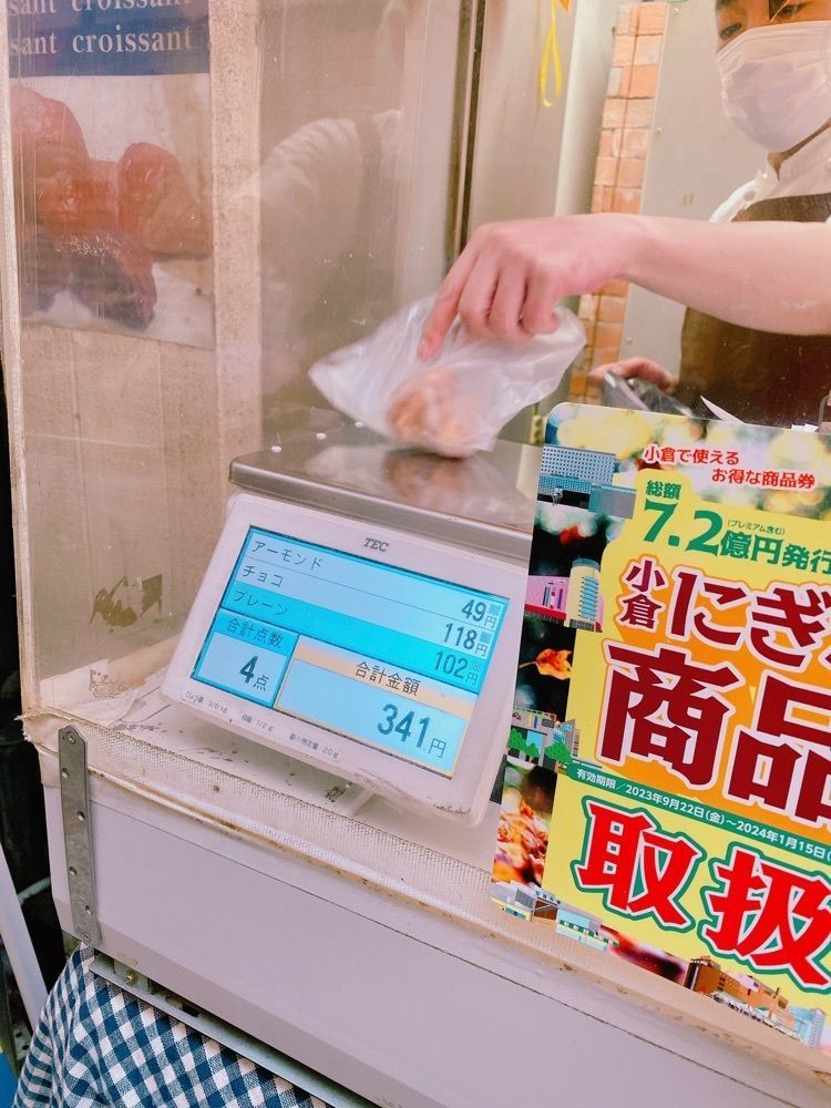 鉄道こまちさんが投稿したミニヨン 小倉店（il FORNO del MIGNON）に関する口コミの画像