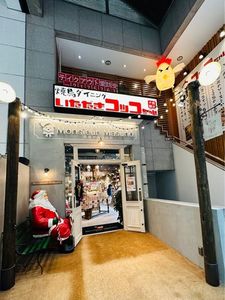 施設画像