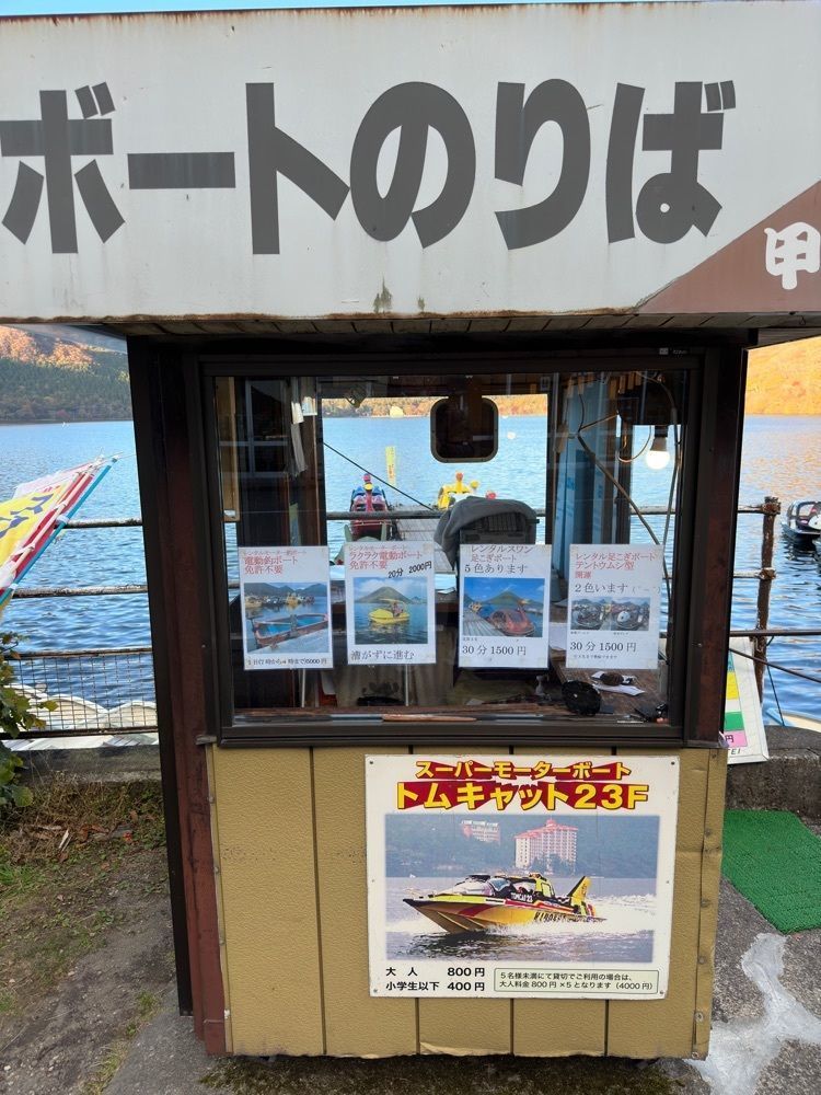 からっ風②さんが投稿した竹久夢二の歌碑に関する口コミの画像