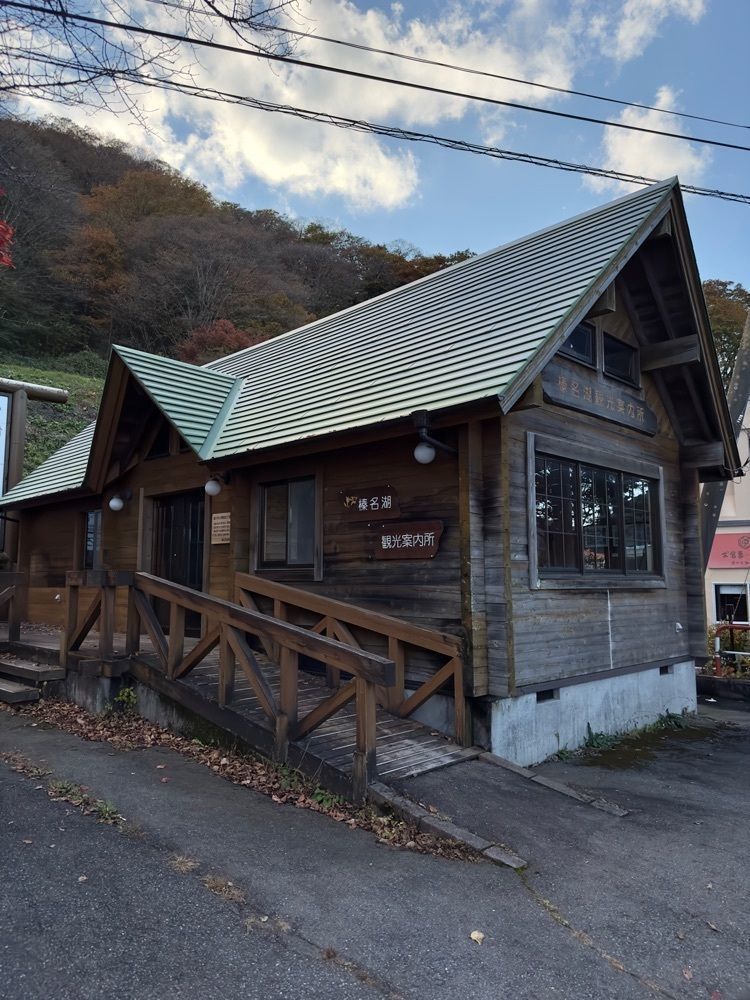 からっ風②さんが投稿した竹久夢二の歌碑に関する口コミの画像