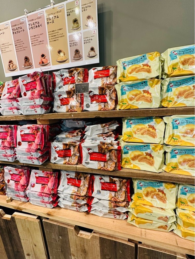 かめ_メグミさんが投稿したMonsieur Masuno ARPAJON 仙台一番町店（ムッシュマスノ・アルパジョン）に関する口コミの画像