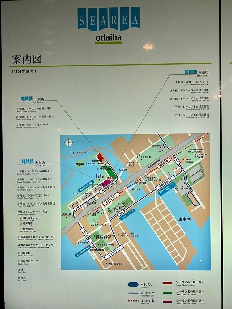 Satoshi.Nさんが投稿したゆりかもめに関する口コミの画像