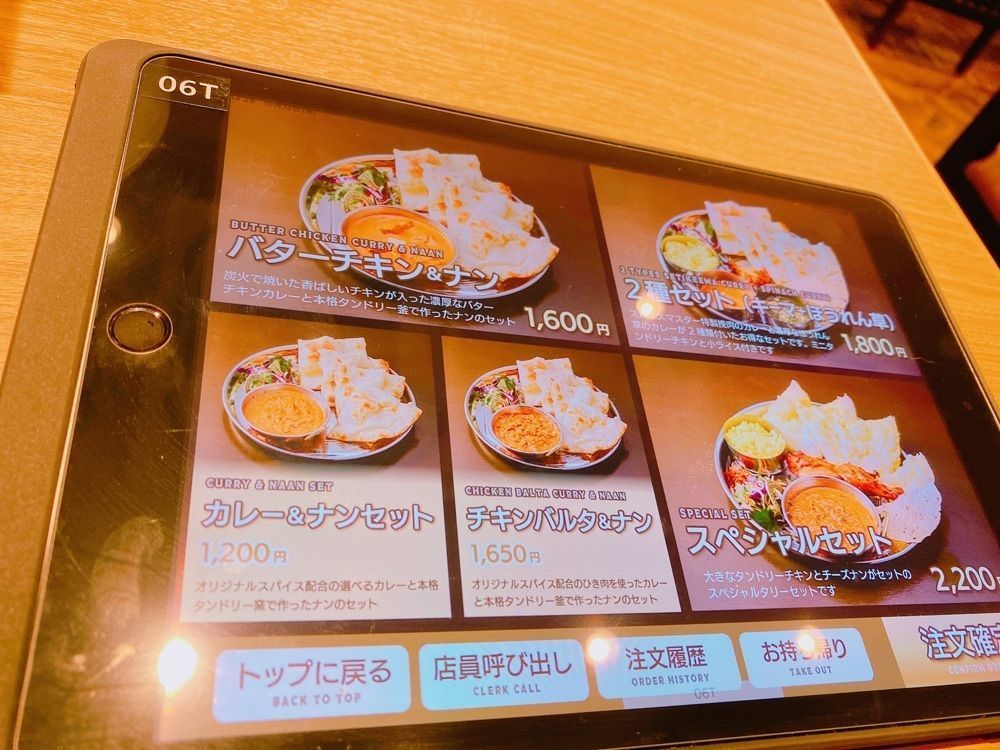 鉄道こまちさんが投稿したSPICE MASTER（スパイスマスター）に関する口コミの画像