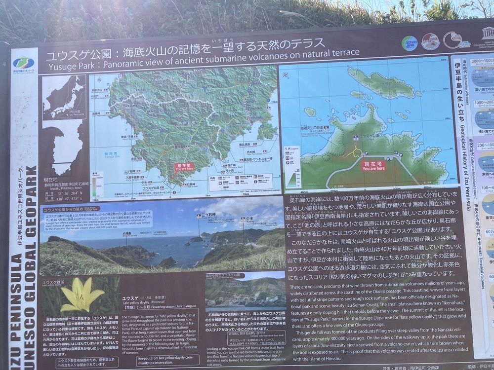 Howl Monさんが投稿した奥石廊ユウスゲ公園に関する口コミの画像