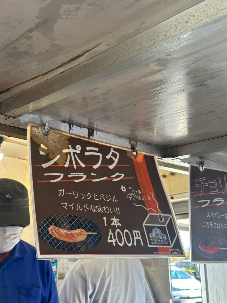 あんよさんが投稿した八ヶ岳パーキングエリアに関する口コミの画像