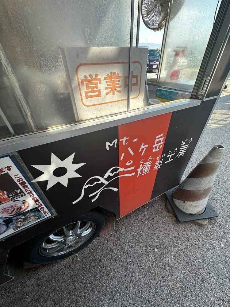 あんよさんが投稿した八ヶ岳パーキングエリアに関する口コミの画像