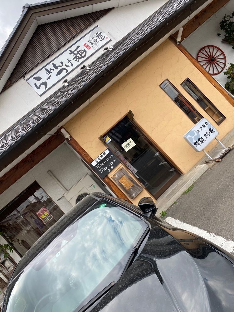 たつさんが投稿したまる重（マルシゲ）に関する口コミの画像