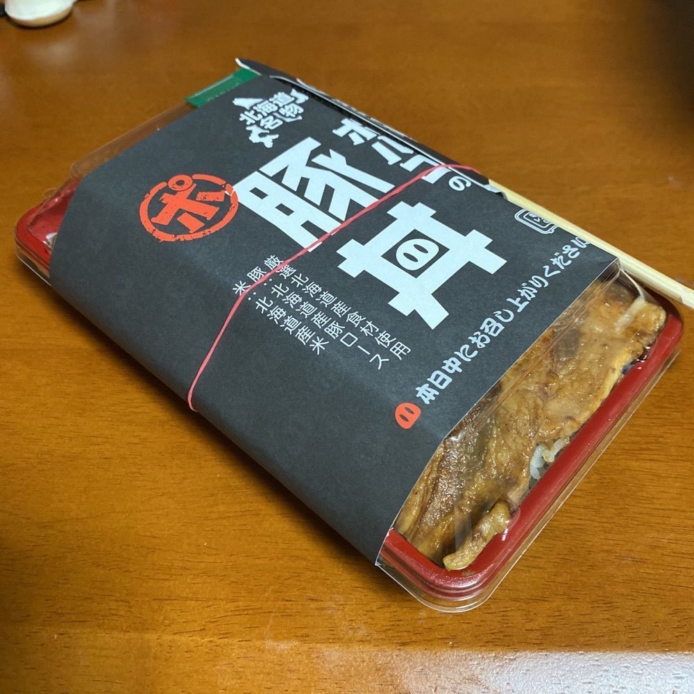 鉄道王さんが投稿した豚丼ポルコ 函館本店に関する口コミの画像