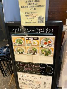 讃岐ラーメン 香麦（こむぎ） 8枚目