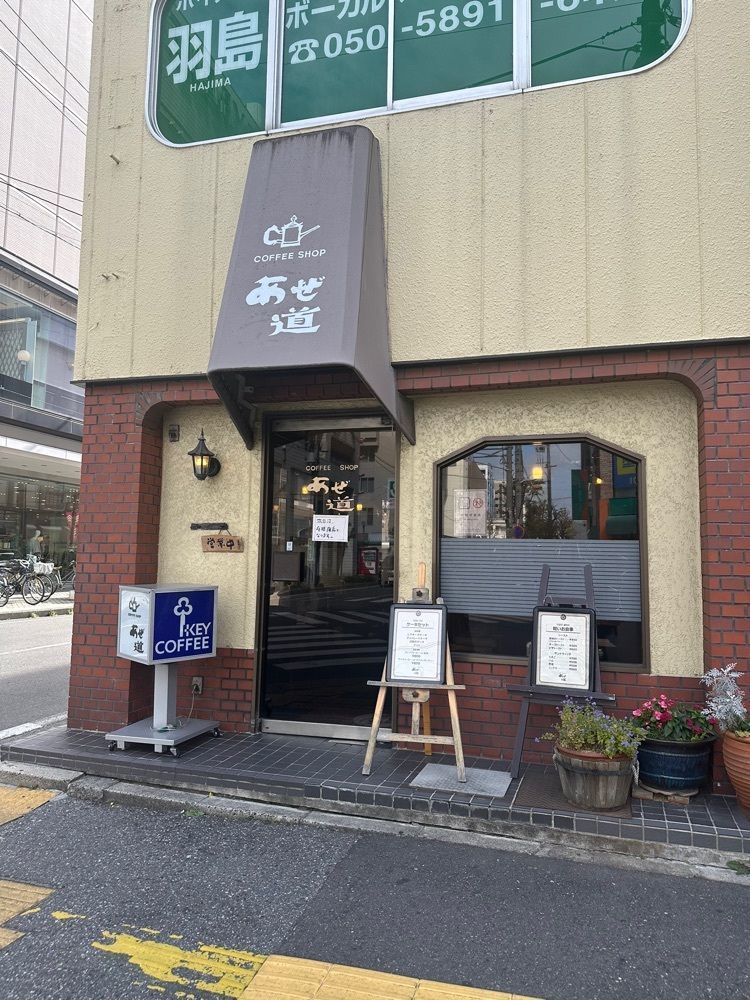 あんよさんが投稿したあぜ道に関する口コミの画像