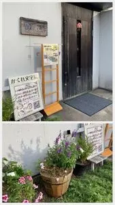 コーヒー&アトリエ かくれんぼ