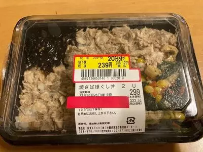 ユニオン 真嘉比店（UNION）