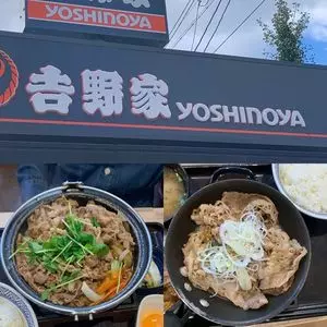 吉野家 京都九条店