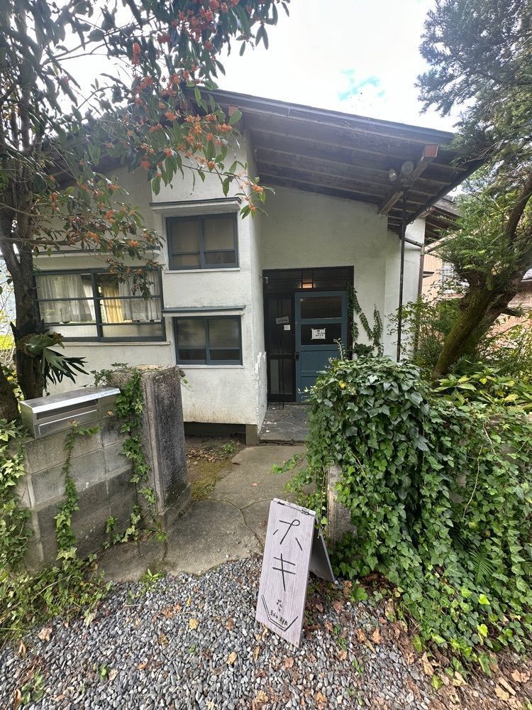 ten_ten602の福岡グルメさんが投稿した花と珈琲 ホキに関する口コミの画像