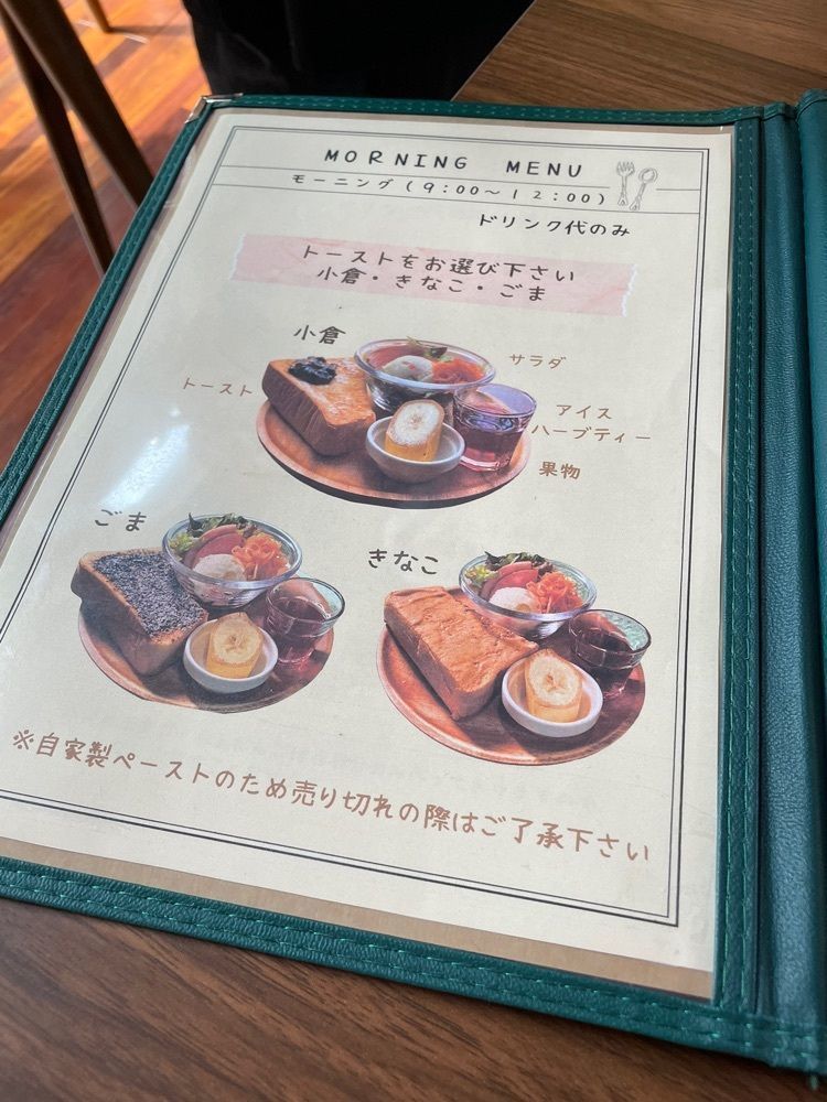 赤毛のアンさんが投稿したウメトサクに関する口コミの画像