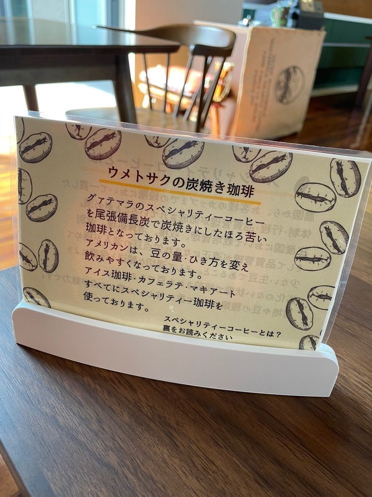 赤毛のアンさんが投稿したウメトサクに関する口コミの画像