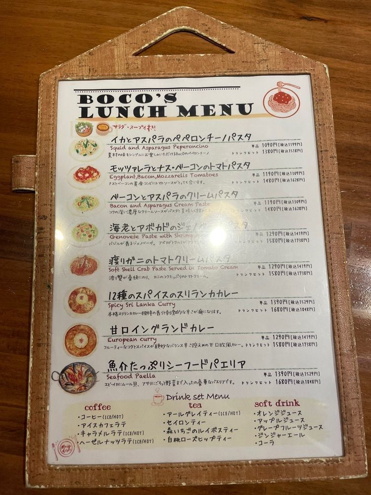 chi＿yさんが投稿したあさかのビストロBocO（ボコ）に関する口コミの画像
