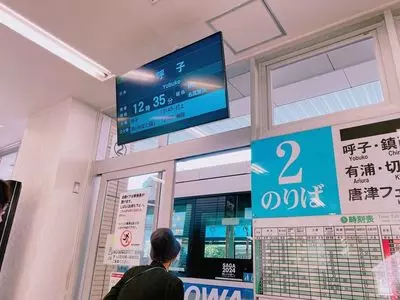 鉄板焼いち一
