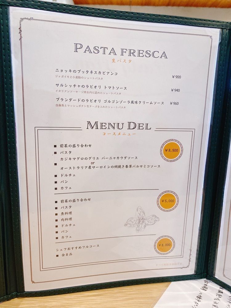 気まぐれなLさんが投稿したソラティオ イタリアーノ（Solatio Italiano）に関する口コミの画像
