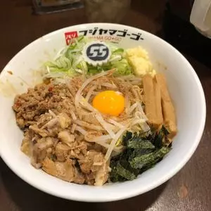 フジヤマ 55