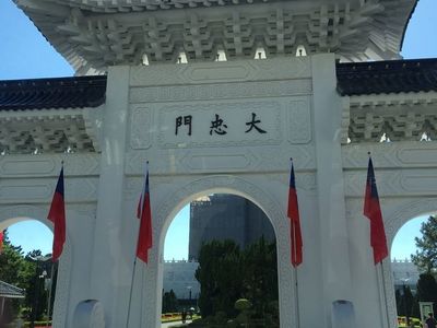 中正紀念堂