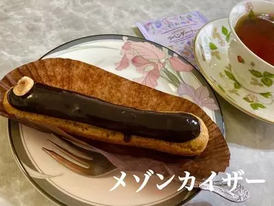 メゾンカイザー 幕張店
