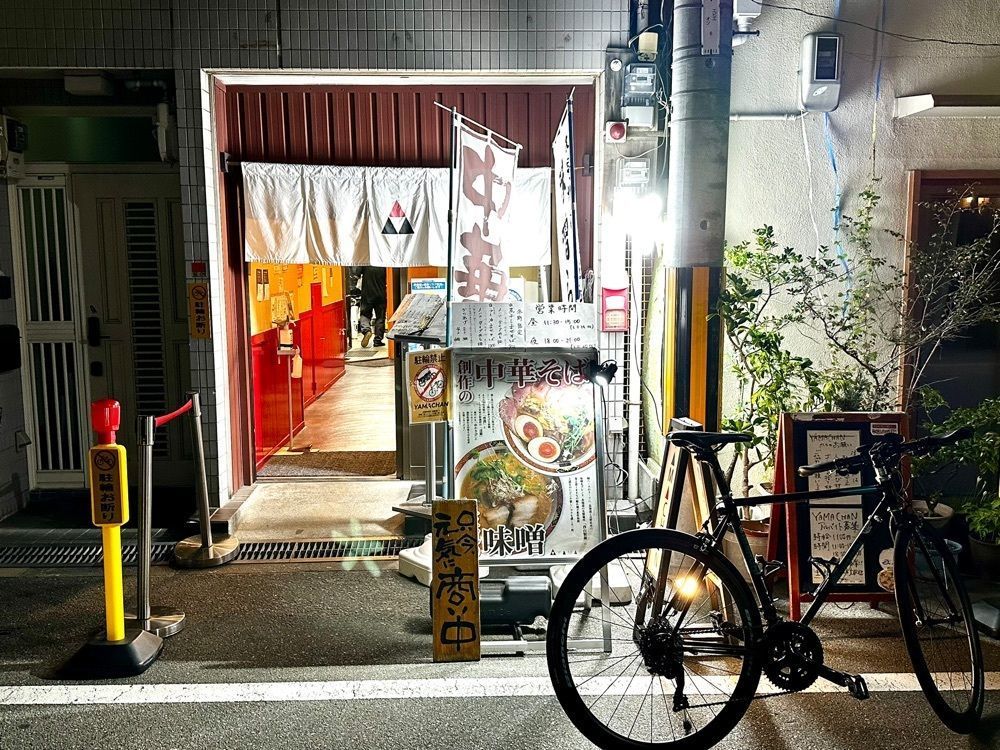 かずくんさんが投稿したYAMACHAN（ヤマチャン）に関する口コミの画像