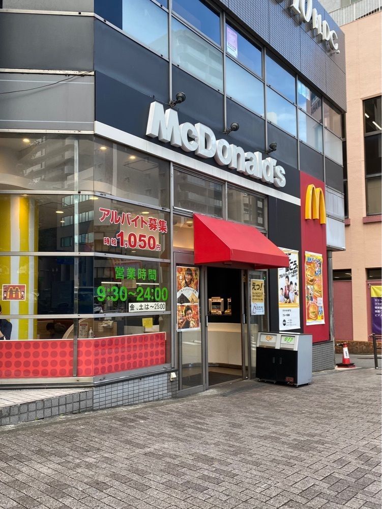 鉄道王さんが投稿したマクドナルド 池下店に関する口コミの画像