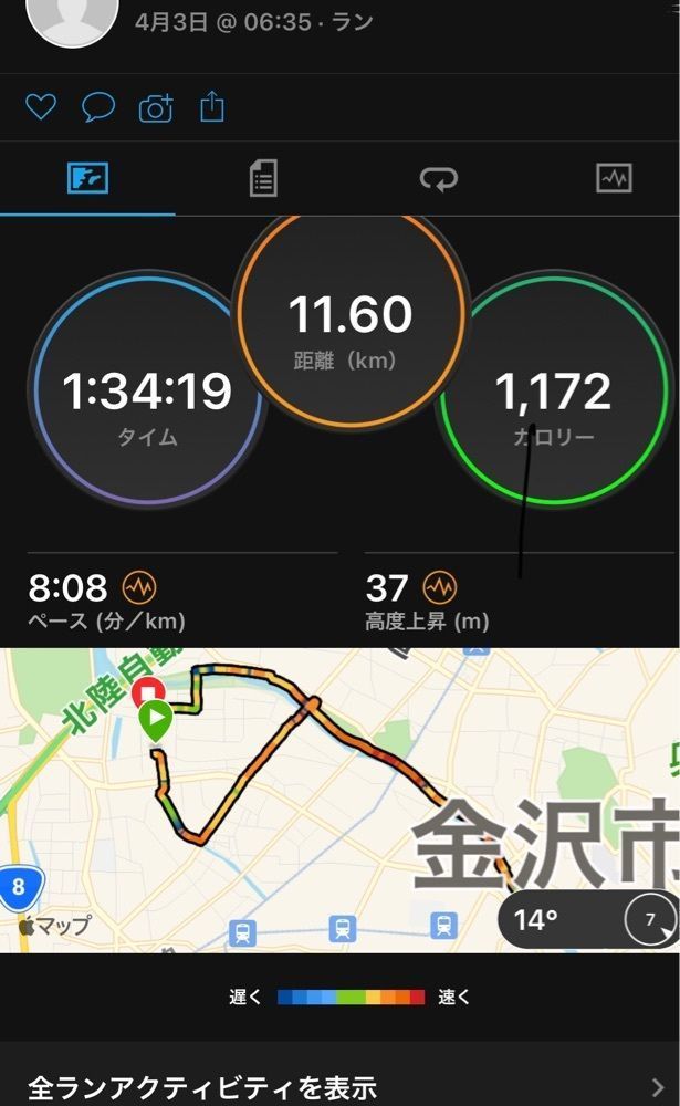 らぐ🏉🍺ビアさんが投稿した室生犀星詩碑に関する口コミの画像