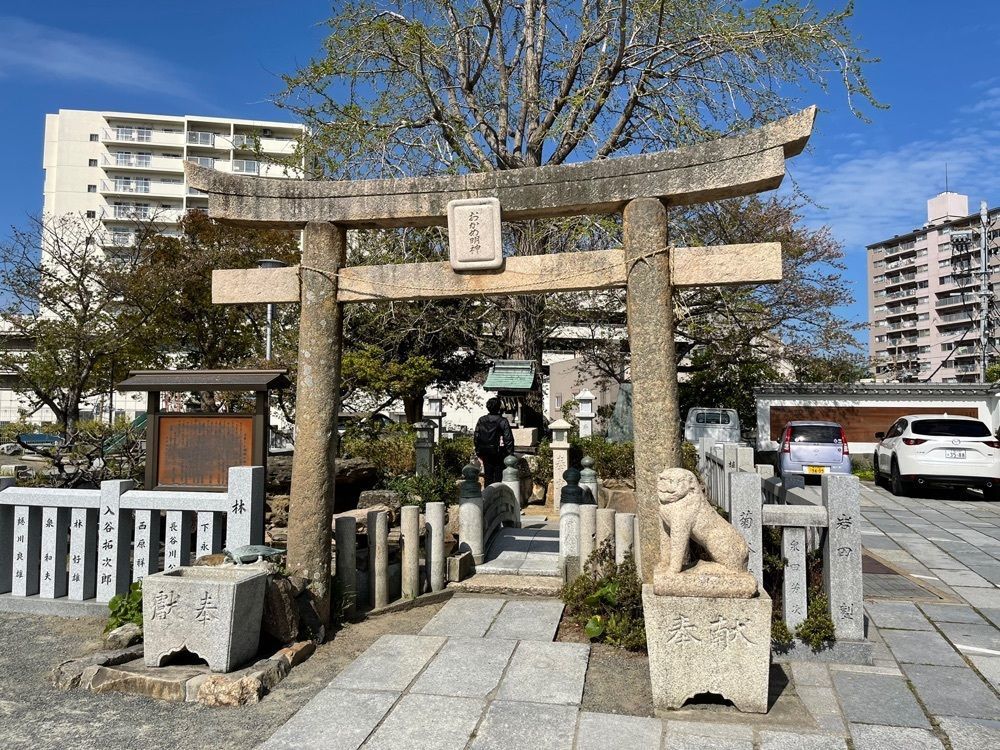 surumeさんが投稿した亀山八幡宮儀式殿に関する口コミの画像