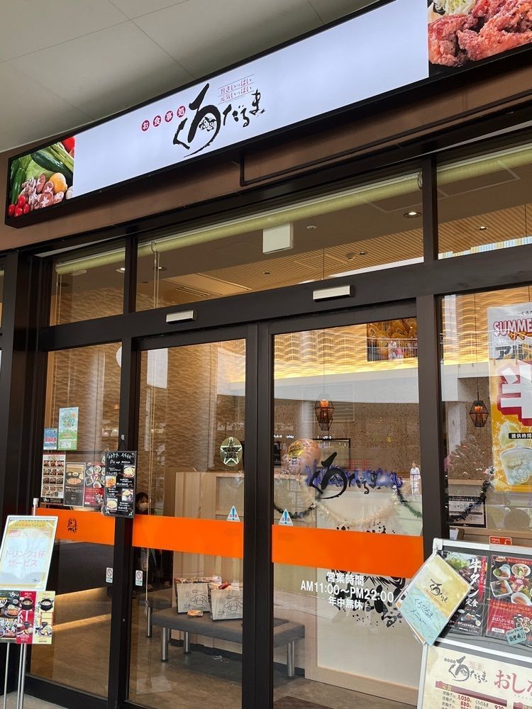 ヤベっちさんが投稿したお食事処 くろだるま 木の葉モール橋本店に関する口コミの画像