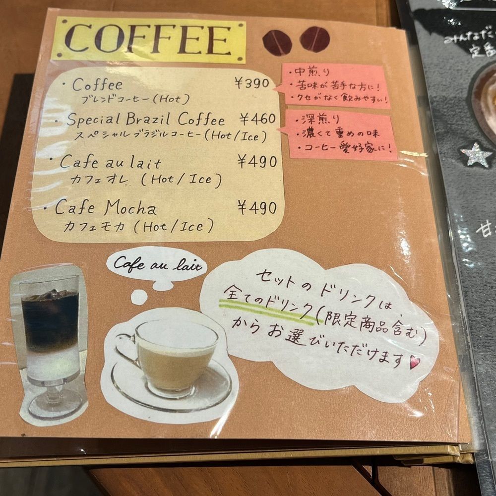 エリーチカさんが投稿したROBUST（ロバスト）に関する口コミの画像