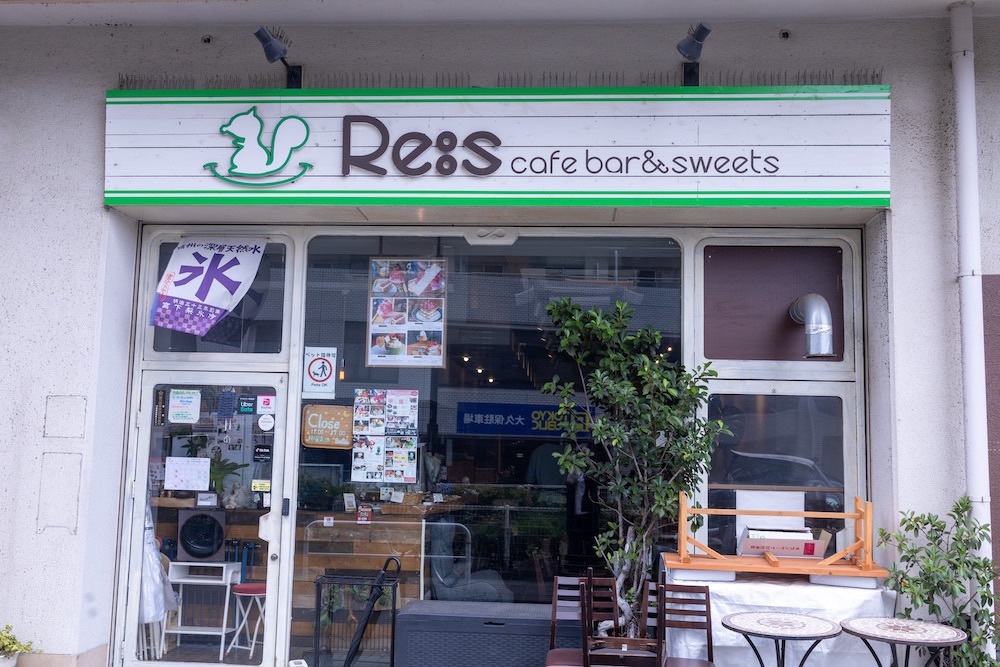 さくらいまさゆきさんが投稿したRe:s cafebar&sweets（リスカフェ）に関する口コミの画像