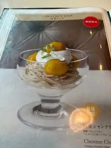 銀座千疋屋 銀座本店 フルーツパーラー 3枚目