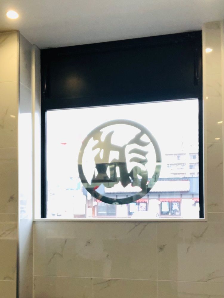サトツルさんが投稿した蒙古タンメン中本 宇都宮店に関する口コミの画像