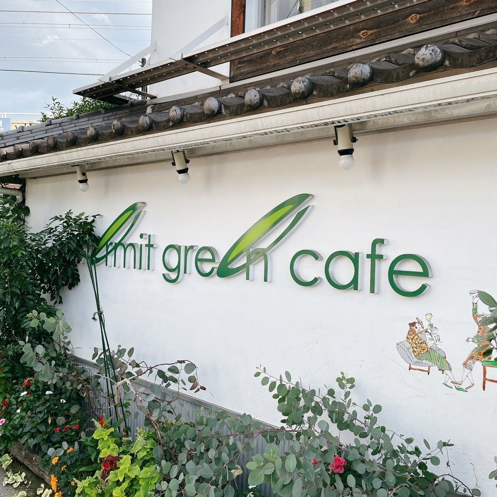 Danjouさんが投稿したハーミットグリーンカフェ（ｈｅｒｍｉｔ　ｇｒｅｅｎ　ｃａｆｅ）に関する口コミの画像