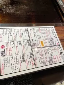 お好み焼き 焼きそば 粉もん太郎