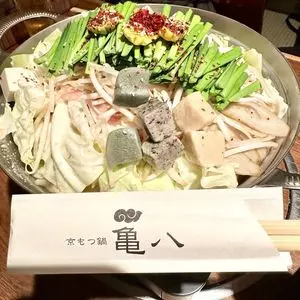 京もつ鍋 亀八 本店（かめはち）