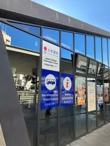 甲府市観光案内所