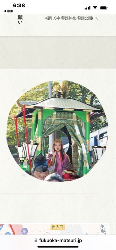 tulipさんが投稿したトリコロールティアレ 福岡岩田屋本店に関する口コミの画像